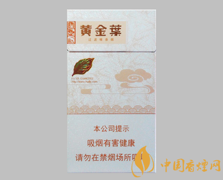 黃金葉好抽的細(xì)支香煙排行 這幾款香煙口感好價(jià)格公道！
