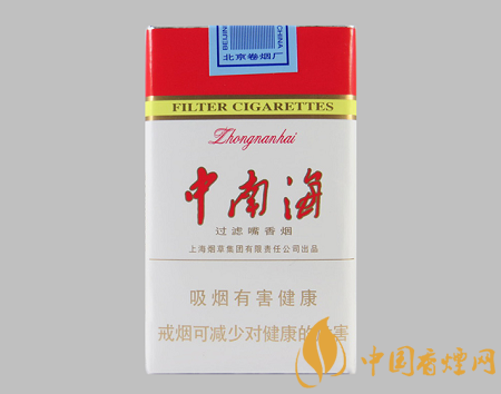 中南海香煙價(jià)格表介紹 中南海10元以?xún)?nèi)的經(jīng)典香煙推薦！