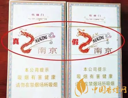 南京炫赫門真假如何識(shí)別 南京炫赫門真假鑒別方法介紹！