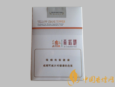 黃鶴樓軟思博價格多少 黃鶴樓軟思博圖片及價格介紹！