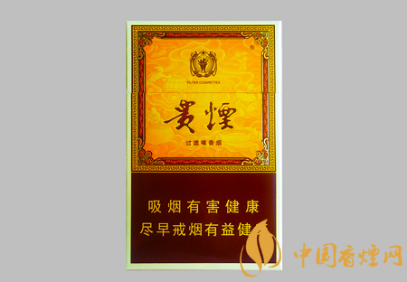 貴煙20到30元左右好抽的香煙排行 這幾款才是口糧之選！