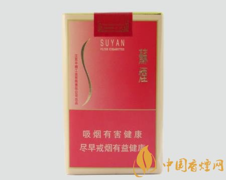 蘇煙軟金砂真假如何識別 蘇煙軟金砂真假圖片對比鑒別介紹！