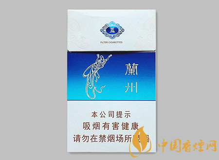 蘭州蘭州藍多少錢 蘭州蘭州藍香煙價格及口感介紹！