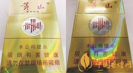 黃山新制皖煙假煙如何識(shí)別 黃山新制皖煙真假鑒別技巧介紹！