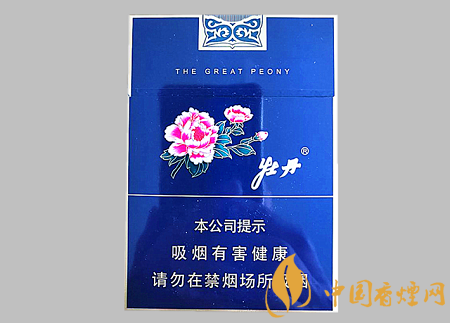 牡丹藍(lán)中支多少錢一包 牡丹藍(lán)中支價格及圖片介紹！