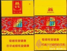 時(shí)下比較好抽的香煙 經(jīng)濟(jì)又實(shí)惠的香煙