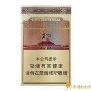 2025和氣生財煙價格表 和氣生財價格及參數介紹！