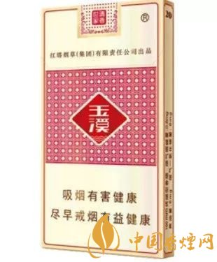 玉溪香煙品種匯總大全  價(jià)格及參數(shù)盤點(diǎn)！