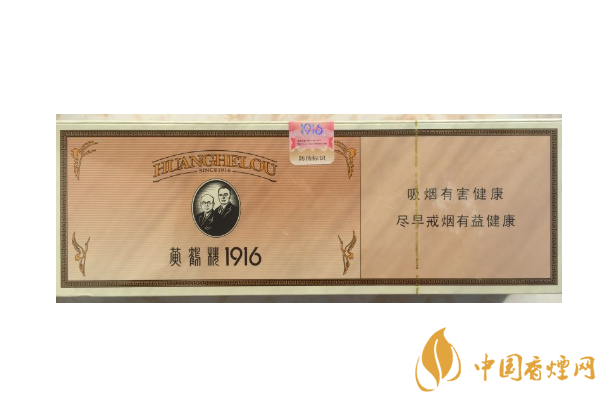 世界十大最貴的煙 黃鶴樓上榜，第二名一盒66萬元