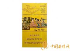 好貓細(xì)支香煙價(jià)格介紹 細(xì)支長(zhǎng)樂香煙口感評(píng)測(cè)