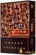 盤(pán)點(diǎn)20元左右比較受歡迎的香煙介紹一覽