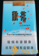 2025散花香煙價(jià)格表圖大全 散花香煙多少錢一包