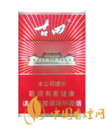 古田光芒香煙價(jià)格表及圖片一覽 古田香煙多少錢(qián)一包